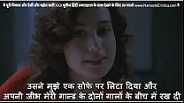 Hot Wife tells husband how she fucked another man husband gets horny and takes her ass with HINDI subtitles by Namaste Erotica dot com Hot Wife tells husband how she fucked another man husband gets horny and takes her ass with HINDI subtitles by Namaste Erotica dot com