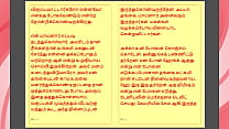 Tamil Kama Kathai My step Father in Law 039 s Forbidden Desires Part 30 Tamil Sex Story Tamil Kama Kathai My step Father in Law 039 s Forbidden Desires Part 30 Tamil Sex Story
