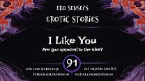 I Like You Erotic Audio for Women ESES91