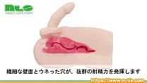 【アダルトグッズNLS】オトコノコDX＜紹介動画＞
