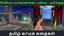 Tamil Audio Sex Story Seekiram Vaanganne Pundai Arikkuthu Tamil Audio Sex Story Seekiram Vaanganne Pundai Arikkuthu