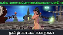 Tamil audio sex story Unga mulai super ah irukkumma Pakuthi 18 Animated cartoon 3d porn video of Indian girl solo fun Tamil audio sex story Unga mulai super ah irukkumma Pakuthi 18 Animated cartoon 3d porn video of Indian girl solo fun