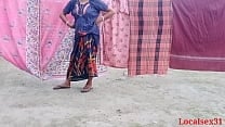 Bengali Desi Village Wife and Her Boyfriend Dogystyle fuck outdoor   Official video By Localsex31  Bengali Desi Village Wife and Her Boyfriend Dogystyle fuck outdoor   Official video By Localsex31