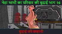 Hindi audio sec story animated cartoon porn video of a beautiful indian looking girl having solo fun Hindi audio sec story animated cartoon porn video of a beautiful indian looking girl having solo fun