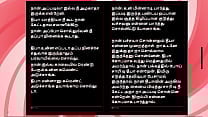 First Time with Deepa A Tamil Audio Sex Story First Time with Deepa A Tamil Audio Sex Story