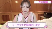 I tied up a cheerleader without underwear I tied up a cheerleader without underwear