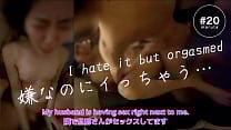 【私の目の前で友達とセックスする旦那】 「俺が腰振ってるところ黙って見とけ」 嫌なのにイっちゃう【フル動画はメンバーシップへ】 【私の目の前で友達とセックスする旦那】 「俺が腰振ってるところ黙って見とけ」 嫌なのにイっちゃう【フル動画はメンバーシップへ】