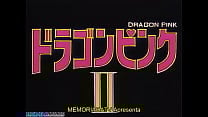 Dragon Pink Epis oacute dio 2 Legendado