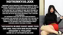 Hotkinkyjo in sexy short skirt fuck her anal hole with big dildo from mrhankey amp prolapse Hotkinkyjo in sexy short skirt fuck her anal hole with big dildo from mrhankey amp prolapse