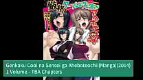 Genkaku Cool na Sensei ga Aheboteochi Media History
