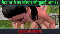 Hindi Audio Sex Story   Chudai ki kahani   Neha Bhabhi  039 s Sex adventure Part   51