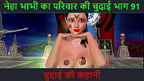Hindi Audio Sex Story Chudai ki kahani Neha Bhabhi 039 s Sex adventure Part 91 Hindi Audio Sex Story Chudai ki kahani Neha Bhabhi 039 s Sex adventure Part 91