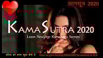 Desire of Sex in Indian Woman How to give Strong Orgasms to your wife Hindi Desire of Sex in Indian Woman How to give Strong Orgasms to your wife Hindi