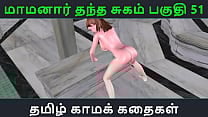 Tamil Audio Sex Story Tamil Kama kathai Maamanaar Thantha Sugam part 51 Tamil Audio Sex Story Tamil Kama kathai Maamanaar Thantha Sugam part 51