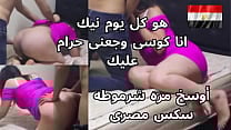 سكس عربى أوسخ مره شرموطه مصريه بتقوله هو كل يوم نيك حرام عليك كوسى وجعنى بتصوت من الضرب على طيزها سكس عربى أوسخ مره شرموطه مصريه بتقوله هو كل يوم نيك حرام عليك كوسى وجعنى بتصوت من الضرب على طيزها