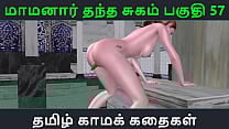 Tamil Audio Sex Story   Tamil Kama kathai   Maamanaar Thantha Sugam part   57