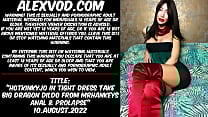 Hotkinkyjo in tight dress take big dragon dildo from Mrhankey anal  amp  prolapse