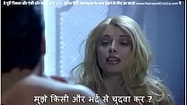 Husband wants to see wife getting fucked by waiter on seventh wedding anniv with HINDI subtitles by Namaste Erotica dot com Husband wants to see wife getting fucked by waiter on seventh wedding anniv with HINDI subtitles by Namaste Erotica dot com