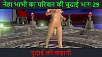 Hindi Audio Sex Story Chudai ki kahani Neha Bhabhi 039 s Sex adventure Part 29 Animated cartoon video of Indian bhabhi giving sexy poses Hindi Audio Sex Story Chudai ki kahani Neha Bhabhi 039 s Sex adventure Part 29 Animated cartoon video of Indian bhabhi giving sexy poses