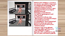 Tamil Audio sex story Rathi bhabhi doing sex with her father in law Part 1 Tamil Audio sex story Rathi bhabhi doing sex with her father in law Part 1