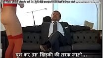 Producer takes audition of hot blonde makes her strip naked and suck cock with HINDI subtitles by Namaste Erotica dot com Producer takes audition of hot blonde makes her strip naked and suck cock with HINDI subtitles by Namaste Erotica dot com
