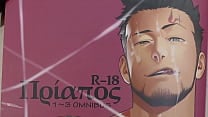 Japanese Gay Animation Japanese Gay Animation