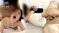【止まらない中イキ】「イィイクゥッ!もうやめて、お願い!」妄想プレイを楽しむ素人カップル|喘ぎ声を我慢しながら連続オーガズム【フル動画はメンバーシップへ】 【止まらない中イキ】「イィイクゥッ!もうやめて、お願い!」妄想プレイを楽しむ素人カップル|喘ぎ声を我慢しながら連続オーガズム【フル動画はメンバーシップへ】