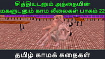 Tamil Audio Sex Story Tamil Kama kathai Chithiyudaum Athaiyin makaludanum Kama leelaikal part 22 Tamil Audio Sex Story Tamil Kama kathai Chithiyudaum Athaiyin makaludanum Kama leelaikal part 22