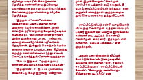 Tamil Sex Story Sex with Tuition Teacher 039 s wife Tamil Sex Story Sex with Tuition Teacher 039 s wife