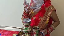 स्पेशल करवा चौथ की चुदाई साफ हिंदी आबाज हिंदी में अश्लील स्पेशल करवा चौथ की चुदाई साफ हिंदी आबाज हिंदी में अश्लील