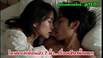 โดนของเพื่อนผัว 7 นิ้ว ผัวเย็ดไม่มันเลยแอบไปเย็ดกับเพื่อนผัว ควยใหญ่ยาว สร้างโดย AI โดนของเพื่อนผัว 7 นิ้ว ผัวเย็ดไม่มันเลยแอบไปเย็ดกับเพื่อนผัว ควยใหญ่ยาว สร้างโดย AI