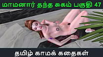 Tamil Audio Sex Story Tamil Kama kathai Maamanaar Thantha Sugam part 47 Tamil Audio Sex Story Tamil Kama kathai Maamanaar Thantha Sugam part 47