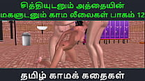 Tamil Audio Sex Story Tamil Kama kathai Chithiyudaum Athaiyin makaludanum Kama leelaikal part 12 Tamil Audio Sex Story Tamil Kama kathai Chithiyudaum Athaiyin makaludanum Kama leelaikal part 12