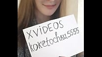 XV Fan video XV Fan video