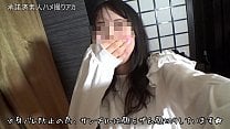 【個人撮影】美人スケベ広報あきのちゃん。Hカップの爆乳で男を惑わすスタイル抜群フェロモン美女がオチンポおねだり!デカ乳とクビレた身体を振り乱してパイパンおまんこ激イキ連発!【販売承諾済み】 【個人撮影】美人スケベ広報あきのちゃん。Hカップの爆乳で男を惑わすスタイル抜群フェロモン美女がオチンポおねだり!デカ乳とクビレた身体を振り乱してパイパンおまんこ激イキ連発!【販売承諾済み】