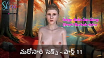 Telugu Audio Sex Story Sex once again Part 11