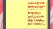 Tamil Kama Kathai Forbidden Desires Sex with My Stepmother A Tamil Sex Story Tamil Kama Kathai Forbidden Desires Sex with My Stepmother A Tamil Sex Story
