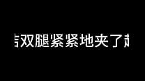 白洁 第七章 风情万种 3
