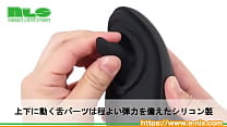 【アダルトグッズNLS】シリコン　リム　ジョイ＜紹介動画＞
