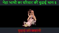 Hindi Audio Sex Story An animated cartoon porn video of two lesbian girl having sex Hindi Audio Sex Story An animated cartoon porn video of two lesbian girl having sex