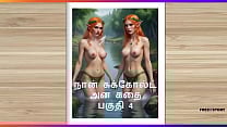 Tamil Kama Kathai A Cuckold Husband 039 s Story Part 4 Tamil sex story Tamil Kama Kathai A Cuckold Husband 039 s Story Part 4 Tamil sex story