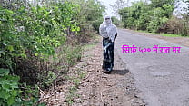 कोमल रोड पे कहने लगी सिर्फ़ ५०० में चलने के लिए तयार हूँ कोमल रोड पे कहने लगी सिर्फ़ ५०० में चलने के लिए तयार हूँ
