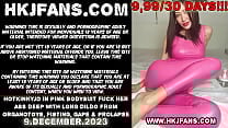 Hotkinkyjo in pink bodysuit fuck her ass deep with long dildo from organotoys fisting gape amp prolapse