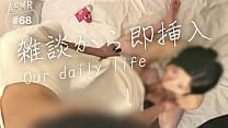 【30代夫婦の性生活】「そういうエッチな所が好き」夕飯後のサクっと即挿入セックス、淫語で射精【フル動画はメンバーシップへ】 【30代夫婦の性生活】「そういうエッチな所が好き」夕飯後のサクっと即挿入セックス、淫語で射精【フル動画はメンバーシップへ】