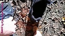 Waldspaziergang Teil 2 Ohne Sportschuhe Waldspaziergang Teil 2 Ohne Sportschuhe