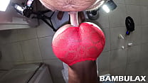 Lingerie fuck with my ebony fucked and creampied