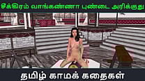 Tamil audio sex story Animated 3d porn video of a cute Indian girl having solo fun Tamil audio sex story Animated 3d porn video of a cute Indian girl having solo fun