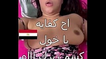 كنت بفتح باب الشقة و جوزى نازل الشغل و انا لابسة قميص نوم ع اللحم و سيد جارى شافنى دخل ناك جسمى كله فشخنى العرص كنت بفتح باب الشقة و جوزى نازل الشغل و انا لابسة قميص نوم ع اللحم و سيد جارى شافنى دخل ناك جسمى كله فشخنى العرص