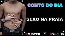 CONTO EROTICO SEXO NA PRAIA