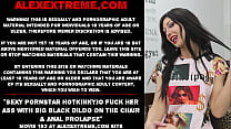 Sexy pornstar Hotkinkyjo fuck her ass with big black dildo on the chair amp anal prolapse Sexy pornstar Hotkinkyjo fuck her ass with big black dildo on the chair amp anal prolapse